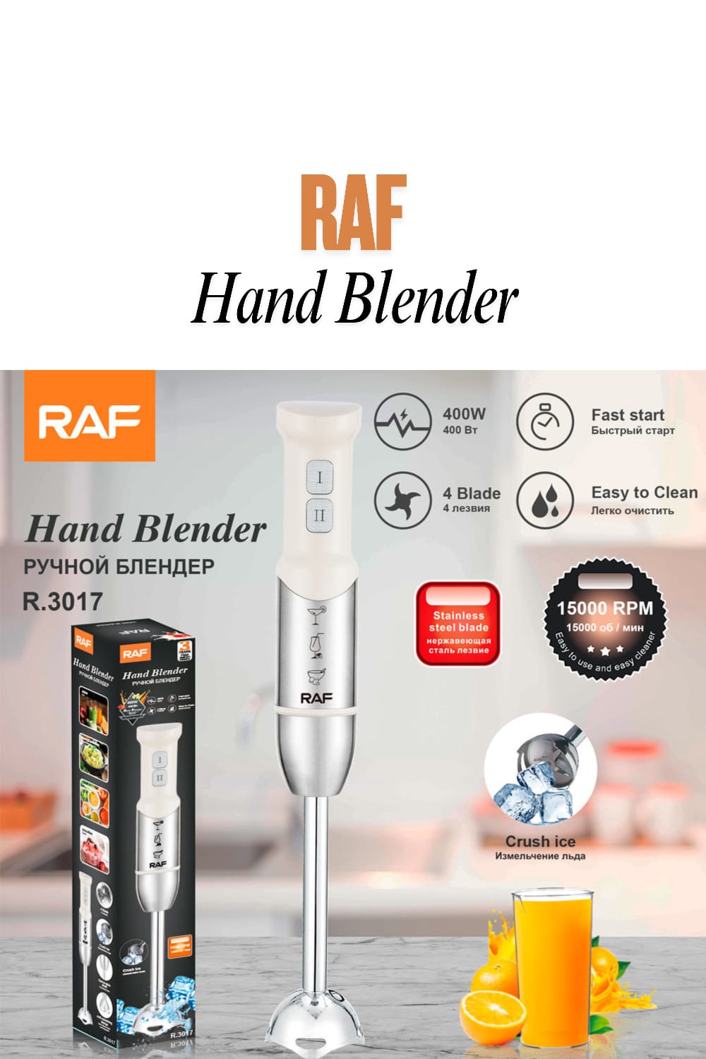 RAF Hand Blender R.3017 – 400W Stainless Steel Immersion Blender